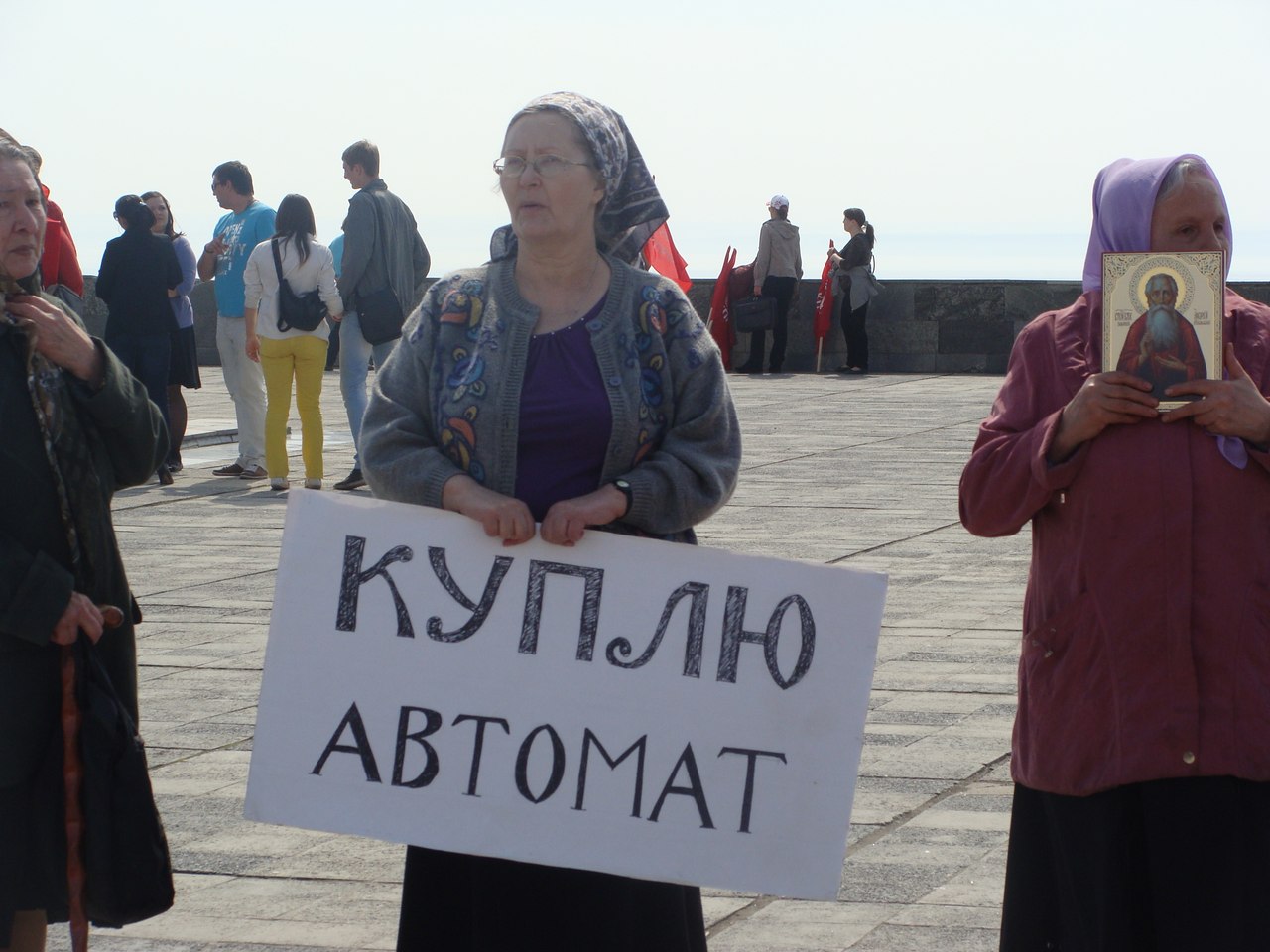 На бога надейся а сам. На Бога надейся а сам не плошай. Пословица на Бога надейся а сам не плошай. На Бога надейся. Открытка на Бога надейся а сам не плошай.