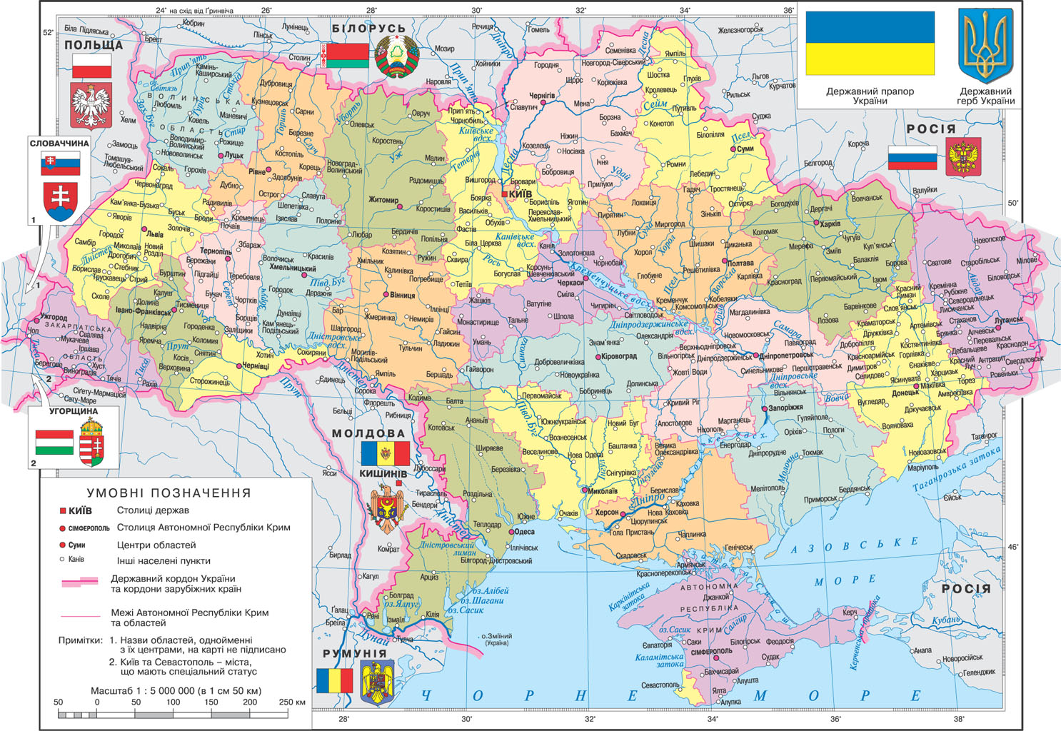 Карта границ городов россии с украиной