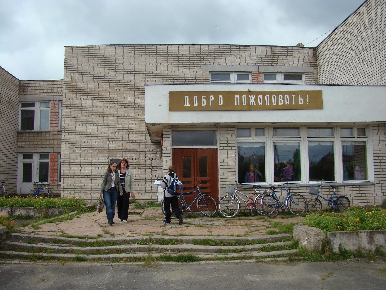 Есть ли в деревне школа. Сельская школа. Школа в деревне. Здание школы в деревне. Деревенские школы в России.