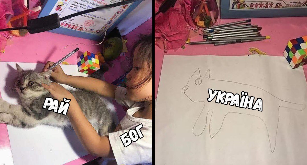 Мем с девочкой которая плачет и рисует