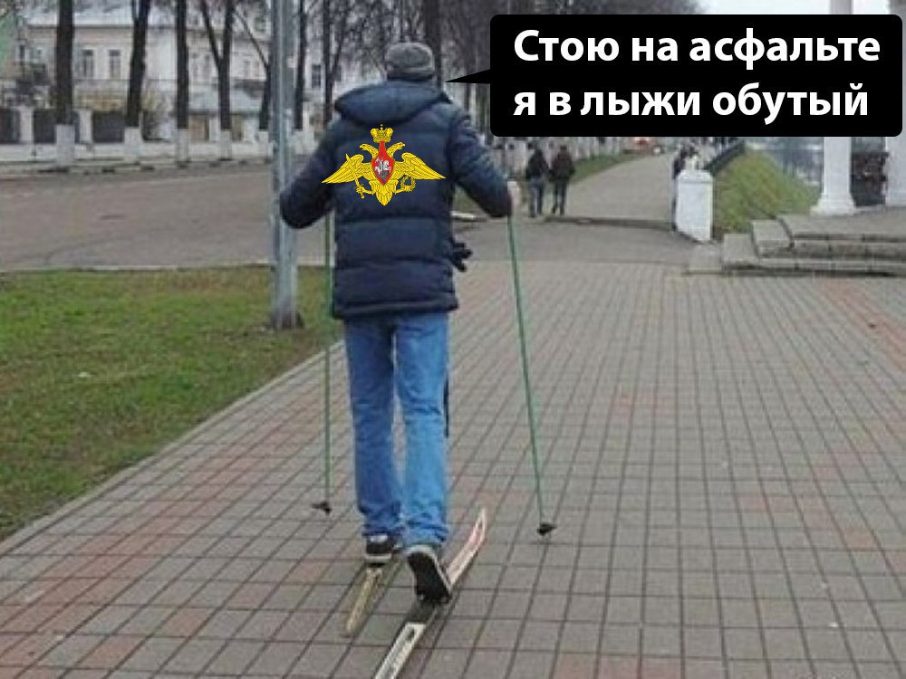 Толи Лыжи Не Едут Толи Я Долбанутый