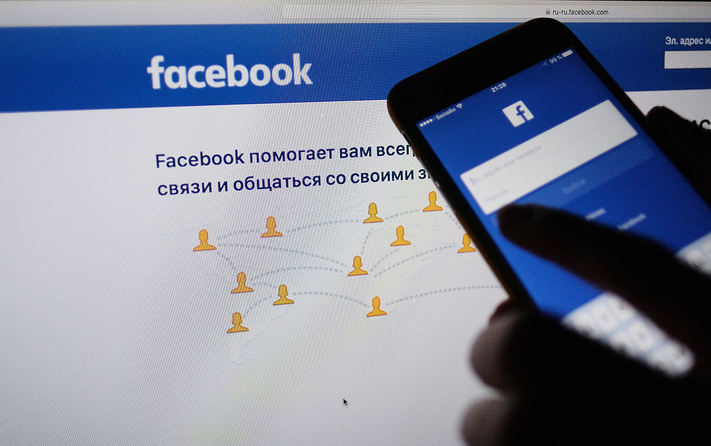 Facebook грозит суровое наказание за шпионаж: «счет идет на миллиарды».  Politeka