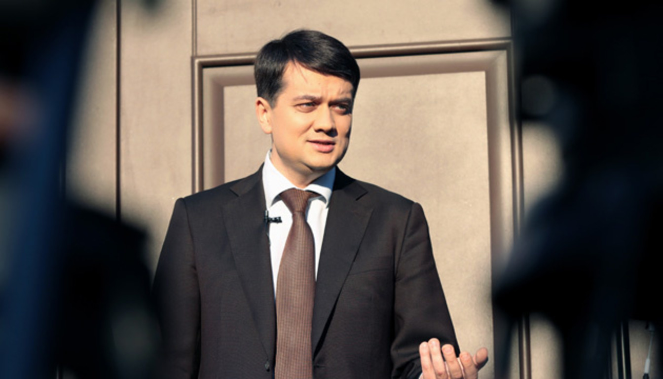 Дмитрий Разумков Фото