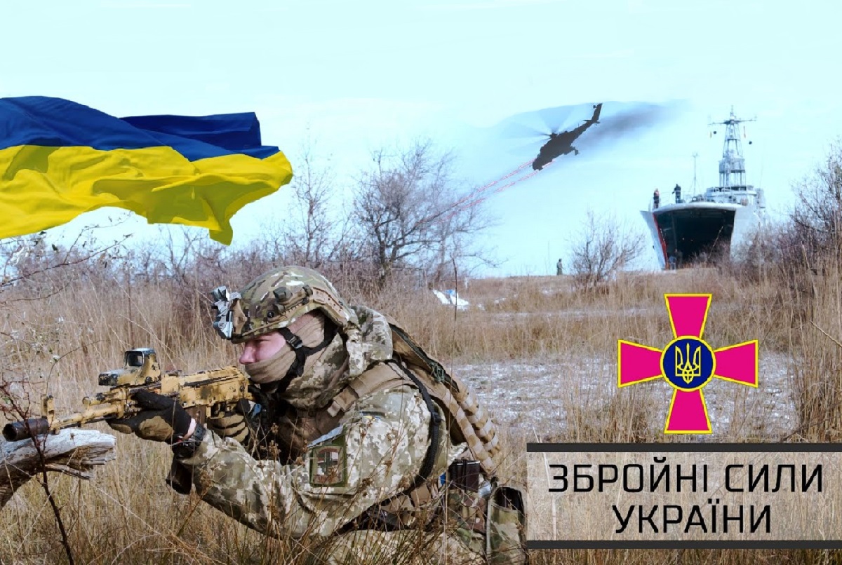 З днем збройних сил україни 6 грудня