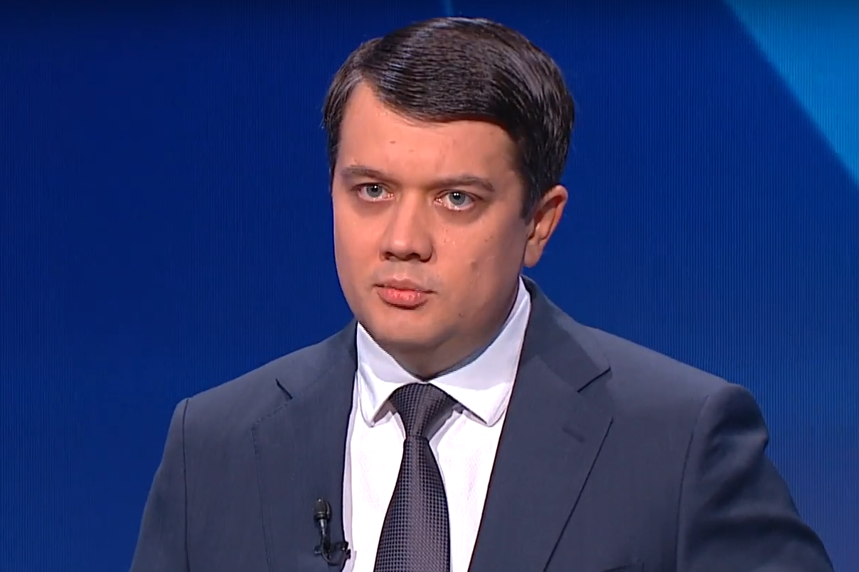 Дмитрий Разумков Фото