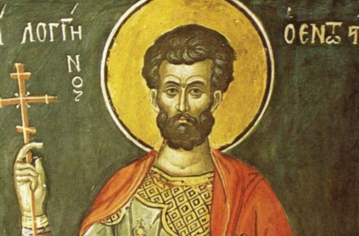 29 октября – лонгин сотник (вратник). Календарь на 2023 православный церковный. Православие 29 октября 2024. Святой мученик лонгин. Православие 29 октября 2024.