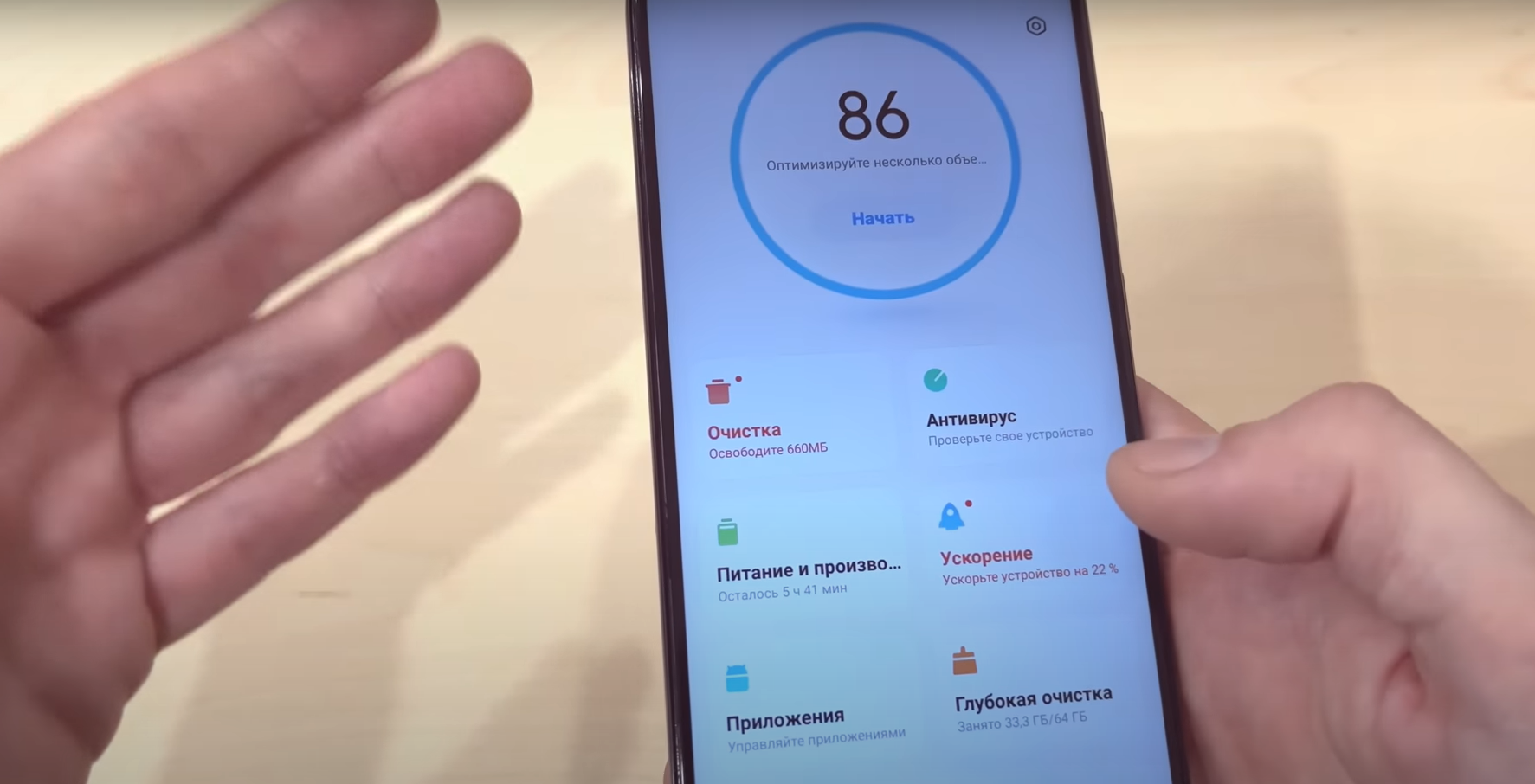 Как ускорить работу телефона на Android: самые простые и эффективные  приемы. Politeka