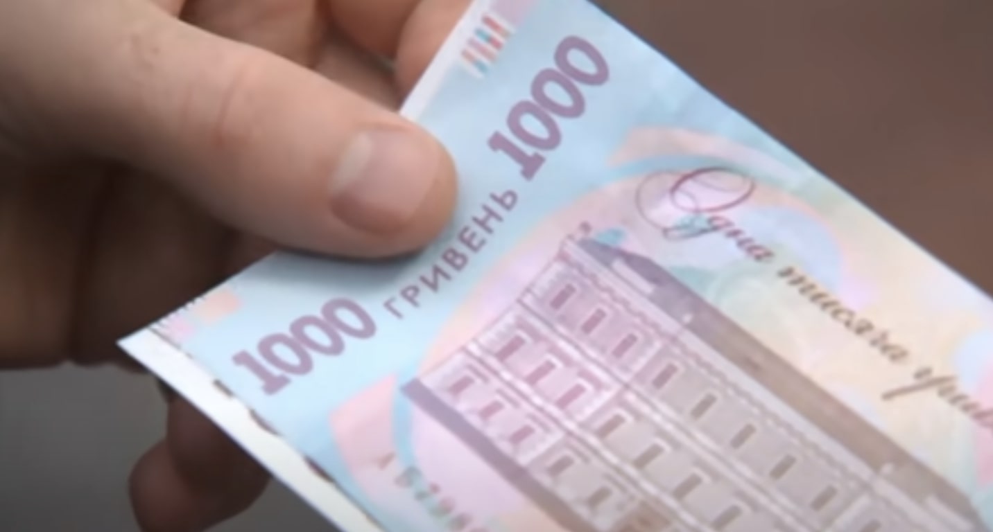 Пенсия по потере кормильца: украинцам рассказали, как получить в 2025 ...